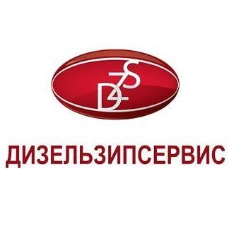 ДизельЗипСервис