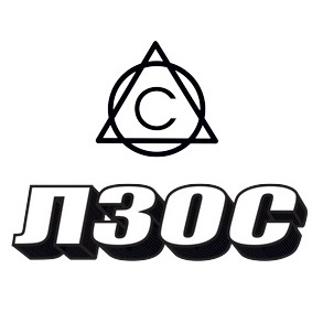 ЛЗОС