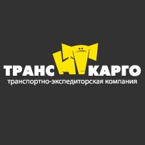 Транс карго
